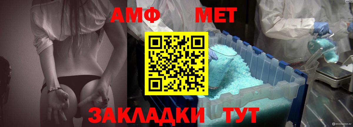 Амфетамин 97% Кимовск