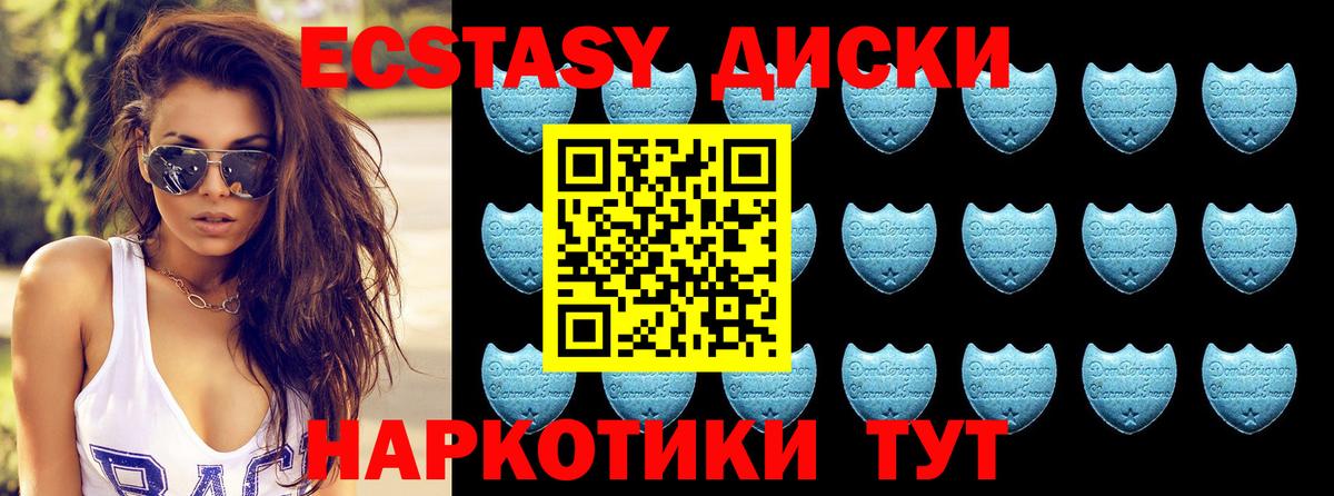 Экстази  Вход с VPN  ЭКСТАЗИ 280 MDMA  Кимовск  мега ссылки  ЭКСТАЗИ 280 MDMA  где можно купить наркотик 