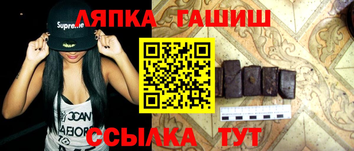 ГАШ Изолятор Кимовск