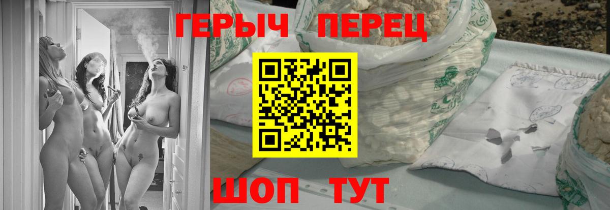 Кимовск  ГЕРОИН Афган  Героин  Вход с VPN 