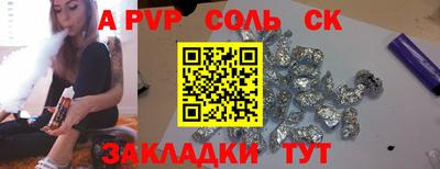 скорость Кумертау