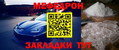 скорость Кумертау