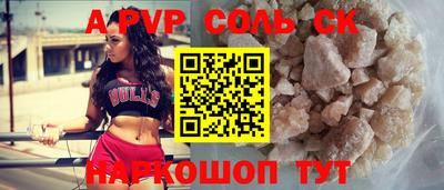 скорость mdpv Кунгур