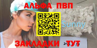 скорость mdpv Кунгур