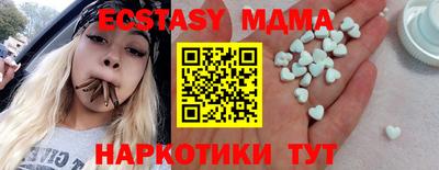 скорость mdpv Кунгур