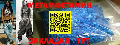 скорость mdpv Кунгур