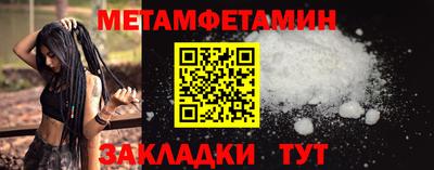 скорость Кумертау