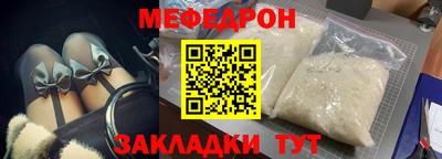 скорость Кумертау