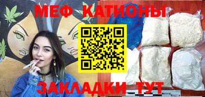 скорость Кумертау