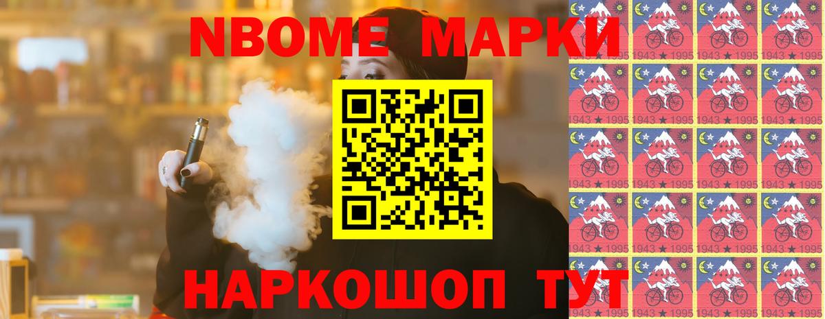 ЛСД экстази кислота Кимовск