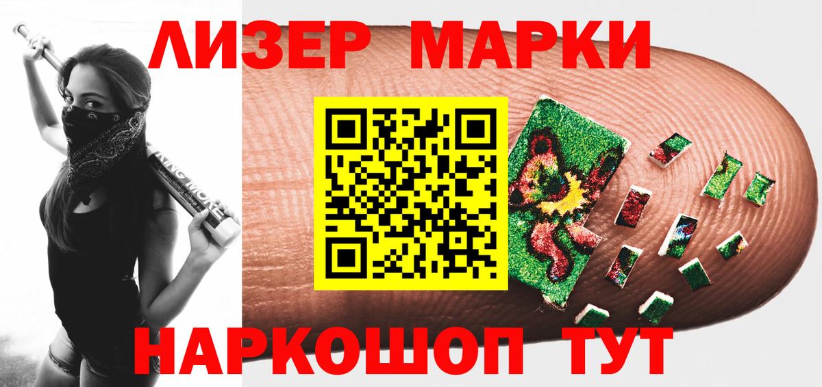 Кимовск  Лсд 25 экстази ecstasy  Лсд 25 экстази  Вход с VPN  LSD-25 экстази кислота 