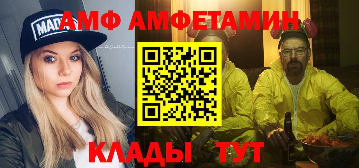Первитин винт Кимовск