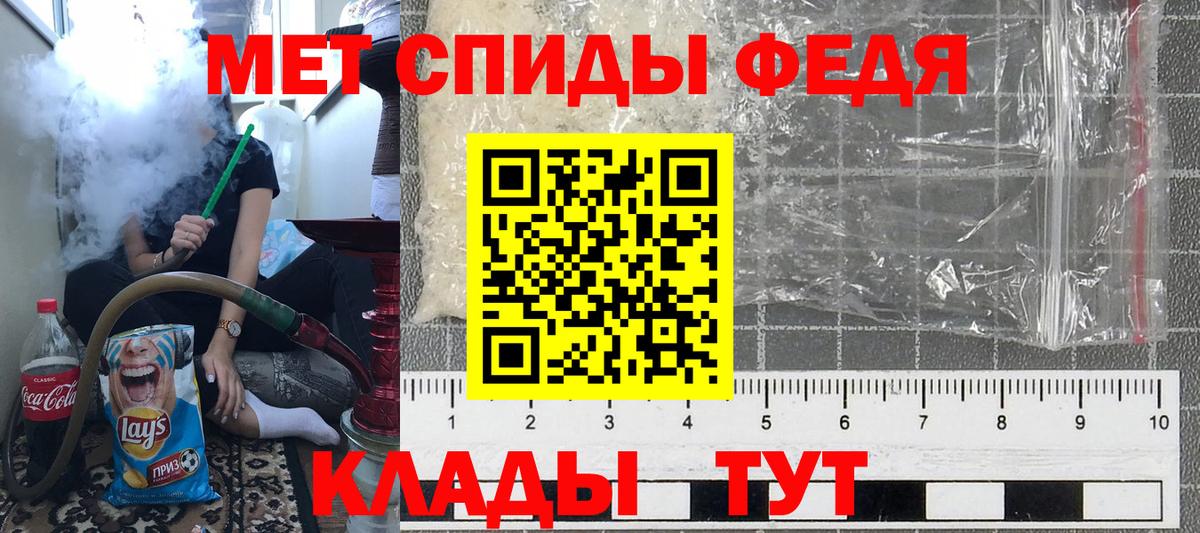 Метамфетамин винт  Метамфетамин винт  Кимовск  Вход с VPN 