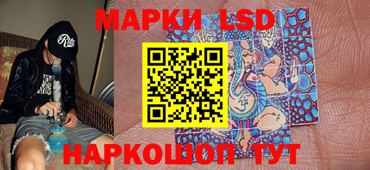 Кимовск  Марки NBOMe 1,5мг  Вход с VPN  Марки NBOMe  Марки NBOMe 1,5мг 