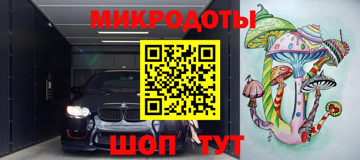 Галлюциногенные грибы прущие грибы  Псилоцибиновые грибы Cubensis  Вход с VPN  Кимовск 
