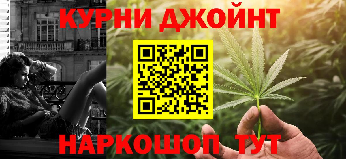 Бошки марихуана ГИДРОПОН  Канабис MAZAR  Кимовск  Вход с VPN  Бошки Шишки VHQ 