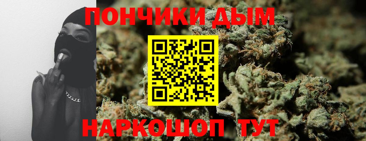 Конопля LSD WEED Кимовск